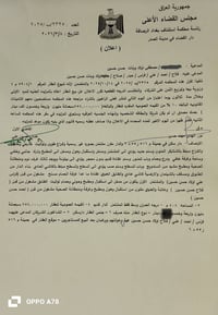 فرصة استثماريه دار للبيع ازالة شيوع العنوان جميلة م516 ز 55 د 6 المساح...