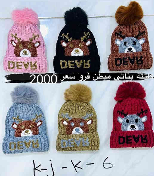 تتوفر خدمة توصيل داخل قظاء حديثه واتساب *********** او مراسلة الصفحه حديثه السبحاني الشارع العام
