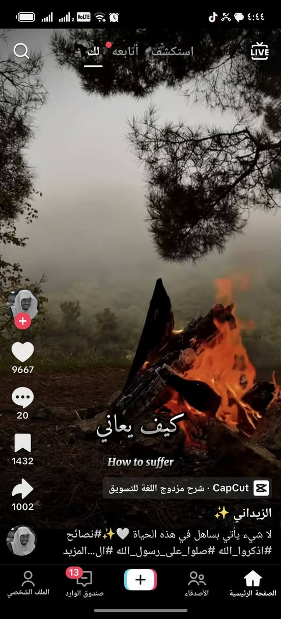 سلام عليكم كادر جبسن بورد وكافه انواع والاصباغ شغل درجه اولي وسعار مناسبه *********** مااقصر وياك مكاني بالدوره نشتغل ترميم تصليح رطوبه
