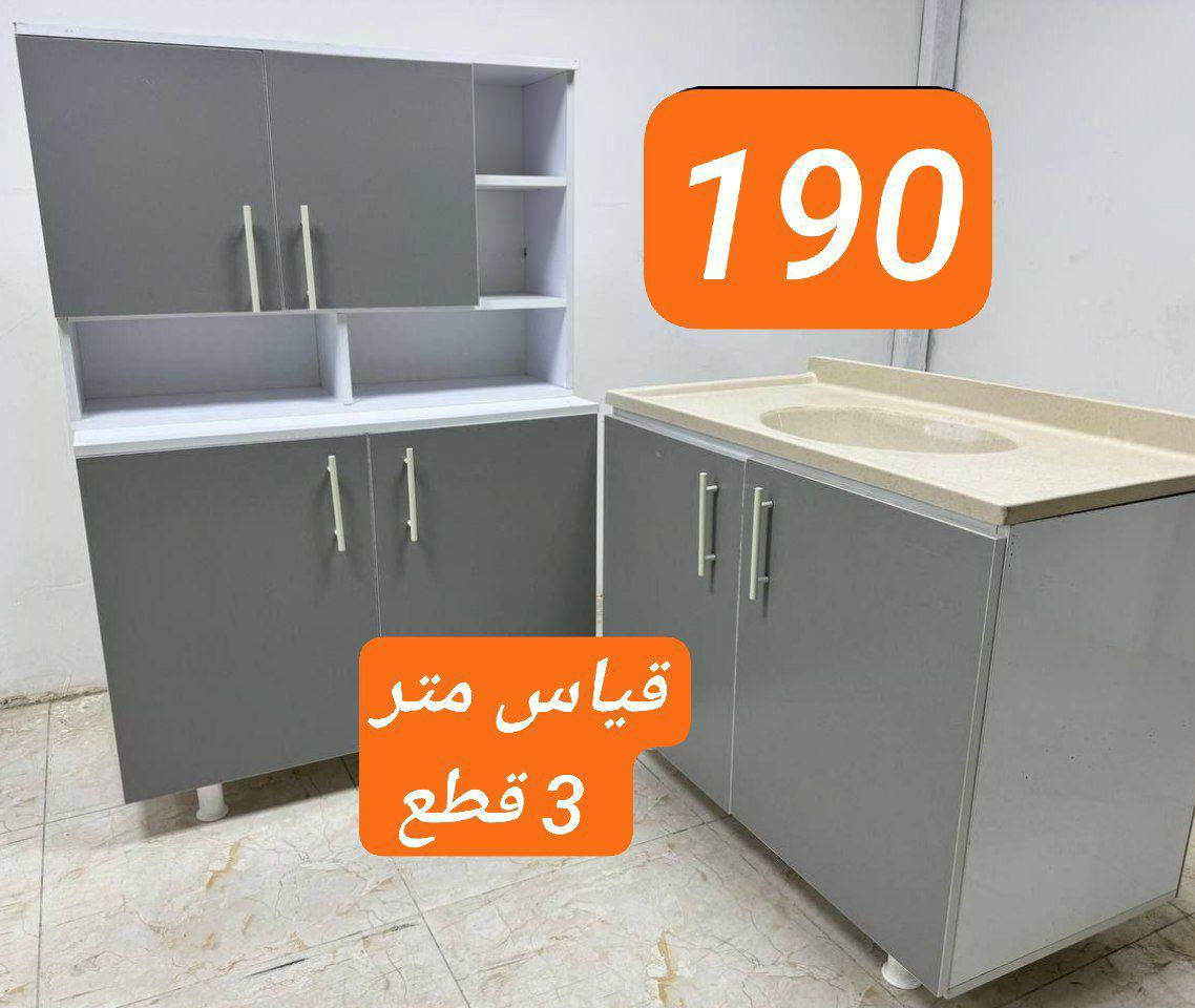 ❤️❤️


**إذا كنت صاحب هذا الإعلان وتريد حذفه لأي سبب، رجاءا أرسل رسالة إلى الدعم الفني**