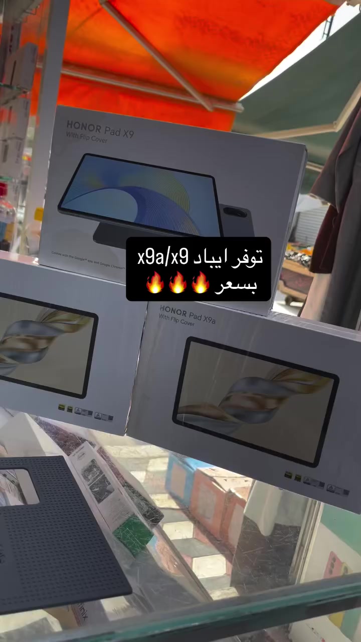 لم الهواتف النقالة.                                                                                 العنوان كربلاء طويريج بداية السوق المسقف #الشعبالصينيمالهحل #العراق #كربلاء #ترند #تخفيضات #اجهزة


**إذا كنت صاحب هذا الإعلان وتريد حذفه لأي سبب، رجاءا أرسل رسالة إلى الدعم الفني**