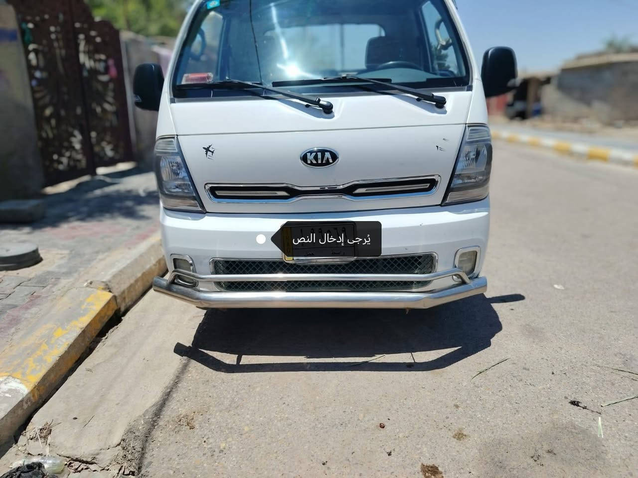 سلام عليكم كيه مديل 2022 مكفوله كفاله عامه رقم واسط بسمي قير متواجد عله فيس مكاني كوت ***********
