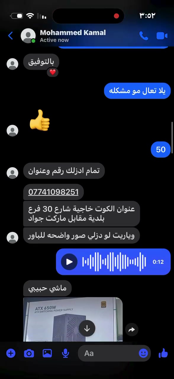 ديرو بالكم منه


**إذا كنت صاحب هذا الإعلان وتريد حذفه لأي سبب، رجاءا أرسل رسالة إلى الدعم الفني**