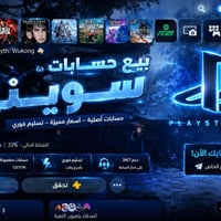 حسابات سوني • أسعار كسر • قناة تيليجرام