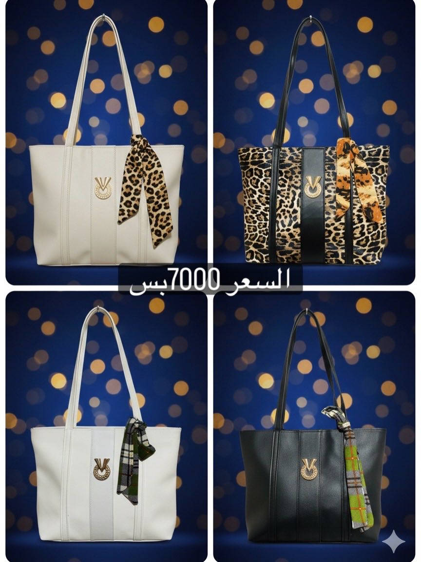 عرض نااااااااار 🔥🔥🔥
حقائب ذات جودة عالية جداً
واسعار جيدة مقارنة باسعار الاسواق

باقي الموديلات في الصفحه
باقي الموديلات في الصفحه
باقي الموديلات في الصفحه

يوجد توصيل داخل بسمايه 3000بس 

وتوصيل كل 5قطع مجاني

تابعونا دائما عروض واسعار مغرية
تابعو حساب الانستا  https://www.instagram.com/stop97time?igsh=bzltMzI1eDM4NmRp


**إذا كنت صاحب هذا الإعلان وتريد حذفه لأي سبب، رجاءا أرسل رسالة إلى الدعم الفني**