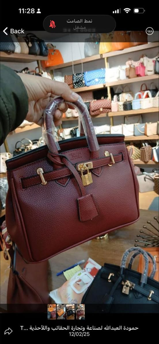 جاهز للشحن من المصنع مباشره
 حقائب نسائية ماستر كوبي كواليتي عالية 
 لطلب للأنضمام إلى قناتنا على التيلجرام جميع الموديلات اشترك 👇🏻
https://t.me/ALEPBSGTJIXNUIDY8/95910
https://t.me/ALEPBSGTJIXNUIDY8/95910
تابع قناتنا على الواتساب 
https://whatsapp.com/channel/0029VbBYql5IyPtT3NnOT83d


**إذا كنت صاحب هذا الإعلان وتريد حذفه لأي سبب، رجاءا أرسل رسالة إلى الدعم الفني**