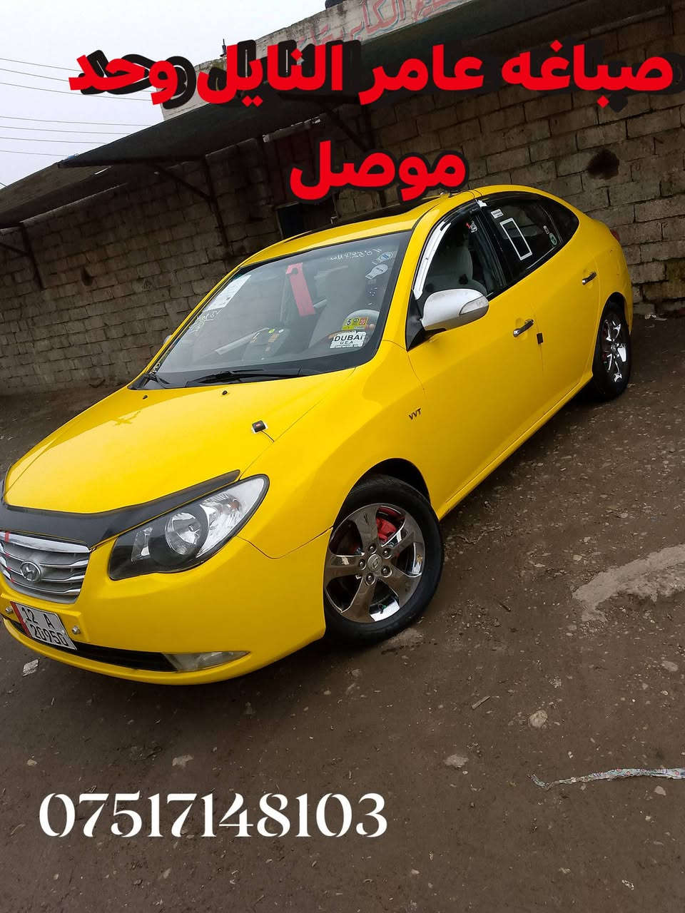 السلام وعليكم ورحمة الله
 رمضان كريم وكل عام وانتم بخير 
شباب صبغه عامر النايل وحد موصل عندنه عرض خاص لتكسي فقط بي مونسبت شهر رمضان كريم صباغ عام حصري لتكسي شباب السيارتوه تعبان صبغ يجددوه بسعر خيالي  اسعار الصباغ شباب كل سياره وشغل تمام 
اليحب يجي يحجز لين تسلسن ع شغل حته مانختلف بل مواعيد حته كل من يجي ع تسلسل مالتو طبعن 
***********////***********
