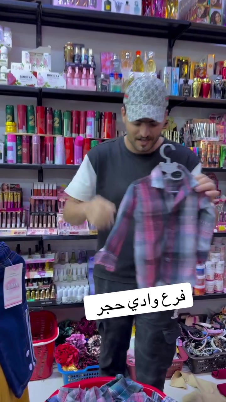 عاذه فرع وادي حجر  لكو


**إذا كنت صاحب هذا الإعلان وتريد حذفه لأي سبب، رجاءا أرسل رسالة إلى الدعم الفني**