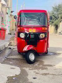 تكتك كفالة موديل20 للاستفسار 07850080337