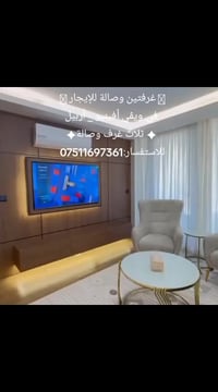 وايفي أفينيو أربيل • ٣ غرف • طابق ١٤