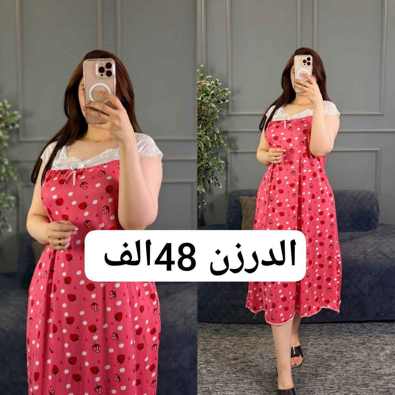 كل موديل بألوانه 😍 
أقل طلب نص درزن


**إذا كنت صاحب هذا الإعلان وتريد حذفه لأي سبب، رجاءا أرسل رسالة إلى الدعم الفني**