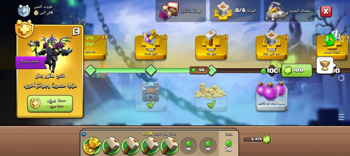 بيع او بدل 
قريه 16 شبه ماكس
الليليه ماكس باقي جدار وفخاخ 
للبيع 40 آسيا او ماستر 
او تبديل بحساب تيك توك / أنستگرام / او بيج فيس بوك 
او حساب فيس بوك قديم


**إذا كنت صاحب هذا الإعلان وتريد حذفه لأي سبب، رجاءا أرسل رسالة إلى الدعم الفني**