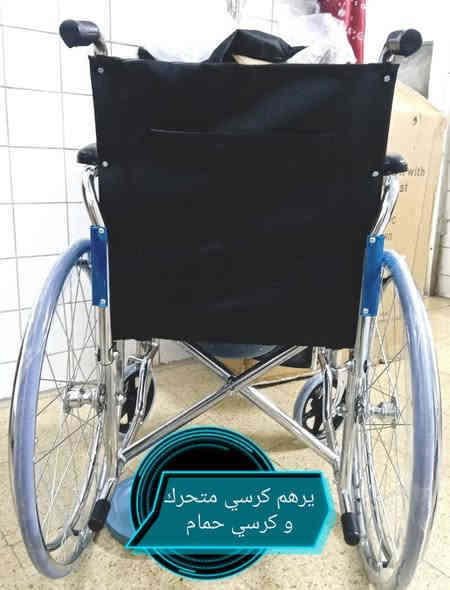 كرسي متحرك بل كارتون سعر 110 (*********** واتساب) (***********) توصيل جميع المحافظات العراق
