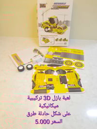 الأسعار بالصور • توصيل لجميع المحافظات