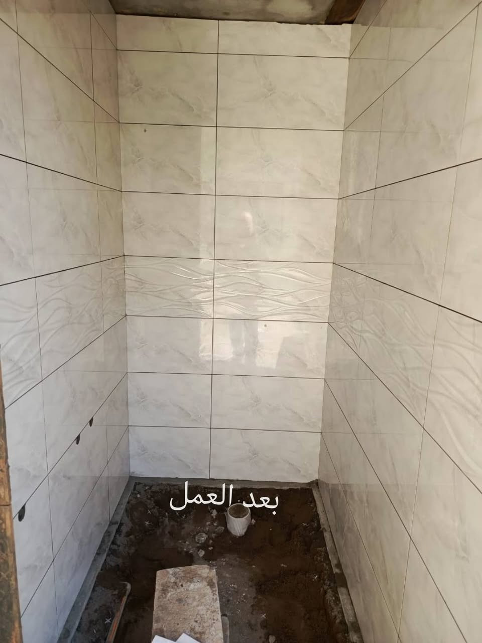 اسطه حسن لتطبيك سيراميك ان شاء الله ينال اعجابكم بأسعار مناسبة حالين متفرغ شغل داخل كركوك
*********** واتساب موجود شغل ليزر وكيان وخيط
