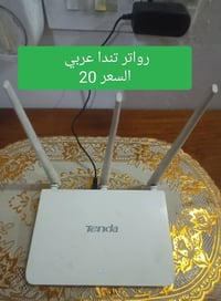 الكترونيات للبيع • متوفر توصيل الموصل • نينوى الكترونيات • اجهزة الكتر...