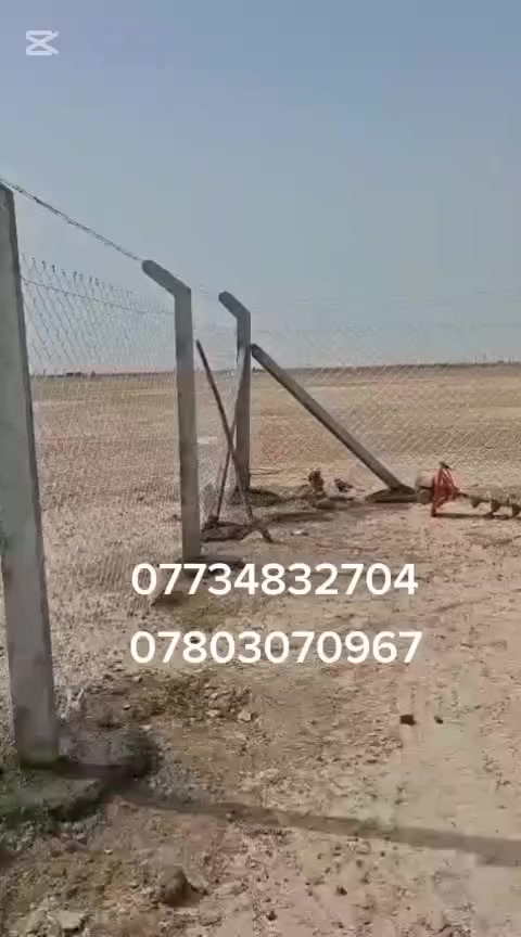 ***********
ثقة مصداقية بالعمل  اختيارك الأول لإنشاء سياجك
👉واتساب 
***********
مستعدون لعمل ونصب اسيجة بيارسي(بي ارسي) وملاعب رياضية بكافة أنواعها وشغل مضبوط و بأاسعار مناسبة وحسب المواصفات والمساحه نعمل في جميع محافظات العراق الحبيب 🇮🇶
                                              *********** واتساب 
واتساب ***********
