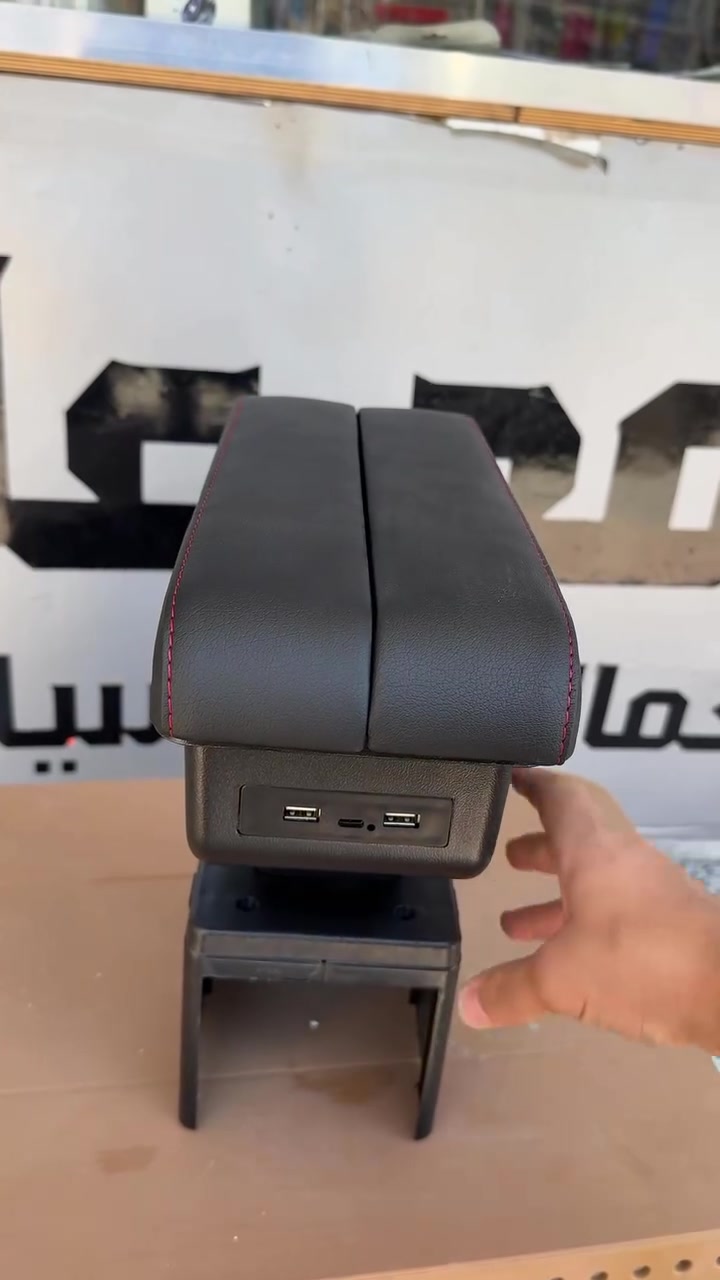 � مخدع سيارة يونيفرسال Universal مع شاحن USB & Type-C 🚗

لو عايز راحة أكتر أثناء السواقة وتنظيم أفضل داخل عربيتك، المخدع اليونيفرسال هو الحل المثالي 👌

✅ يركب على معظم أنواع وموديلات السيارات.
✅ خامة جلد عالية الجودة ومريحة لليد.
✅ مساحة تخزين داخلية لحفظ المتعلقات الشخصية.
✅ مزود بمنافذ شحن USB و Type-C.
✅ تصميم أنيق يضيف لمسة فخامة لصالون السيارة.
✅ سهل التركيب ولا يحتاج لتعديلات معقدة.
✅ قابل للتعديل ليناسب المسافات المختلفة بين المقاعد
📍المنصورة شارع عبد السلام عارف دوران المجزر
📞 لطلبات و الاستفسار تواصل على الصفحه  #احمد_علي_لكماليات_السيارات #فواحة_سيارات #ريحة_عربيتك #عربيتك_نضيفة #اكسسوارات_سيارات #كماليات_سيارات #تجهيز_العربية #تعديل_سيارات #عشاق_السيارات #سيارات_مصر #المنصورة #دلع_عربيتك #new_car_smell #car_accessories #car_care  #احمد_علي_لكماليات_السيارات #فواحة_سيارات #ريحة_عربيتك #عربيتك_نضيفة #اكسسوارات_سيارات #كماليات_سيارات #تجهيز_العربية #تعديل_سيارات #عشاق_السيارات #سيارات_مصر #المنصورة #دلع_عربيتك #new_car_smell #car_accessories #car_care


**إذا كنت صاحب هذا الإعلان وتريد حذفه لأي سبب، رجاءا أرسل رسالة إلى الدعم الفني**