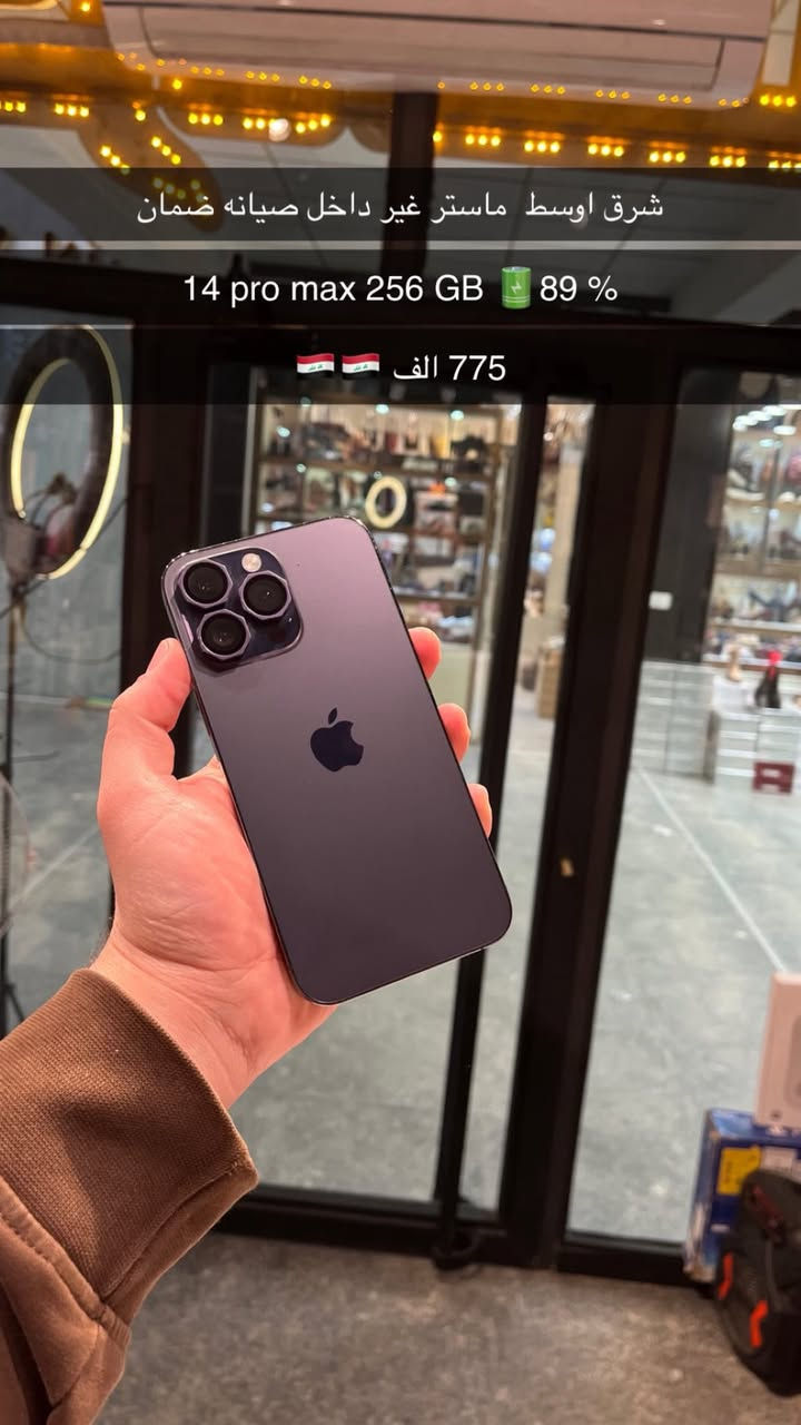 بضاعه جديده تابع. اجهزه مناسبه جدا اسعار جوه سوك تابعع 🔥
عنوان بابل شارع جمعيه مقابيل سنتر الاسعار  داخل عمارت الانوار مجاور مجمع اسطنبول مركز كردستان. 
***********
