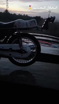 لــلــبـيـع #  شلامجه 2025 /طالعه ب 2026  شاصي 2025 سكنر   كـفـالـه عـ...