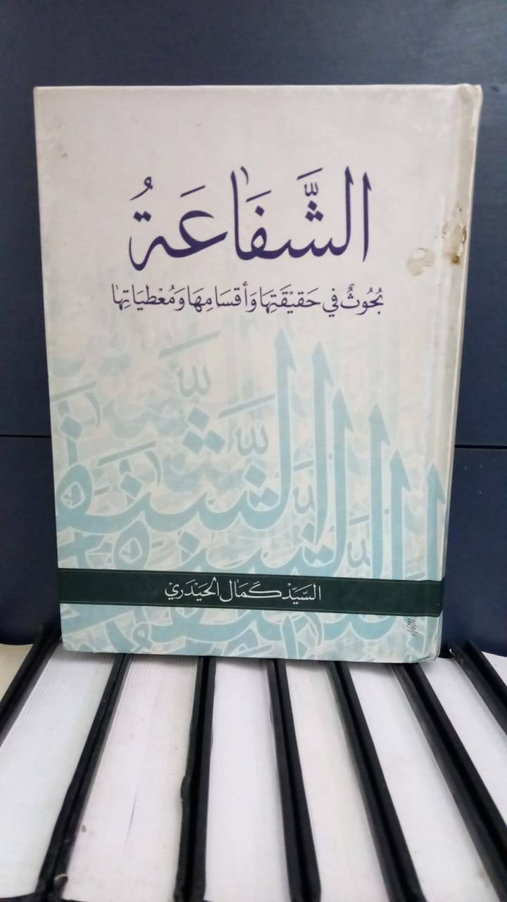 السلام عليكم
مجموعة كتب سيد كمال
للبيع تفضلوا خاص
للتواصل معنا واتساب
***********
