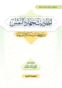 مكتبة المناقب • كتب متنوعة • توصيل العراق