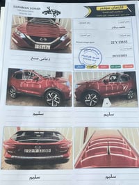 روج سبورت • ٢٠٢٢ • فور ويل