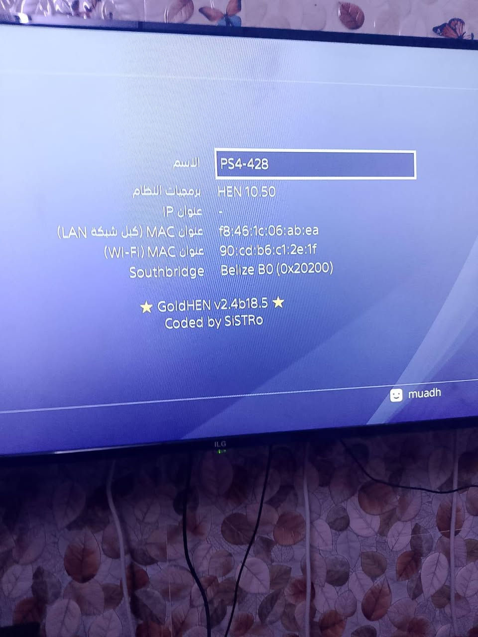 بلي فور سلم مهكر 500gb نظام10.50  جهاز كفاله صفر نضيف ما مفتوح ابد  السعر 340الف  وبي مجال بصيط لطيبين مكاني اربيل تواصل واتساب 7881251172


**إذا كنت صاحب هذا الإعلان وتريد حذفه لأي سبب، رجاءا أرسل رسالة إلى الدعم الفني**