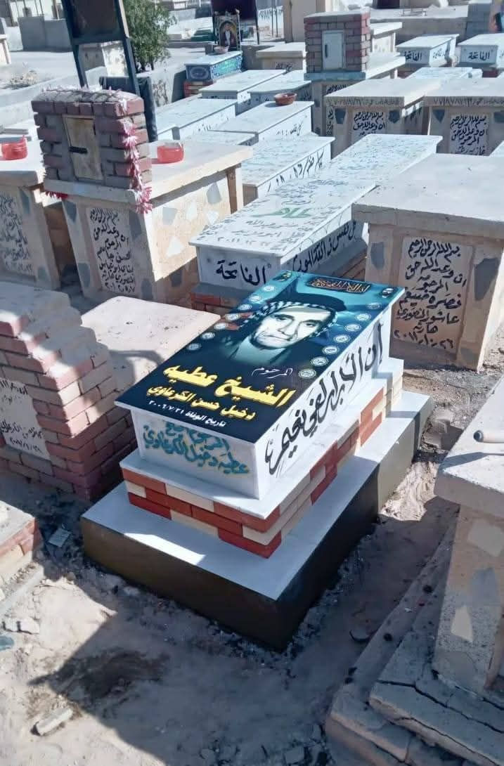 عمل الدفان حجي مرتضى للترميم القبور الصور والمقرنص والكاشي بنسب الاسعار في مقبره وادي السلام في النجف *********** واتساب

