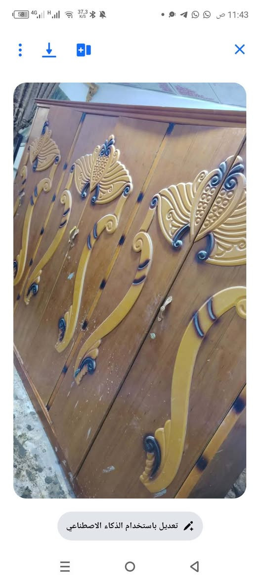 غرفه خشاب سوكي لبيع مستعجلينه ع بعته ب300وبي مجال مكان نجف شارع مطار شراي يجي خاص نطي رقم


**إذا كنت صاحب هذا الإعلان وتريد حذفه لأي سبب، رجاءا أرسل رسالة إلى الدعم الفني**