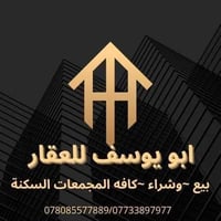 النجف الأشرف • دور تجاري طابوق • ٢٠٠م+