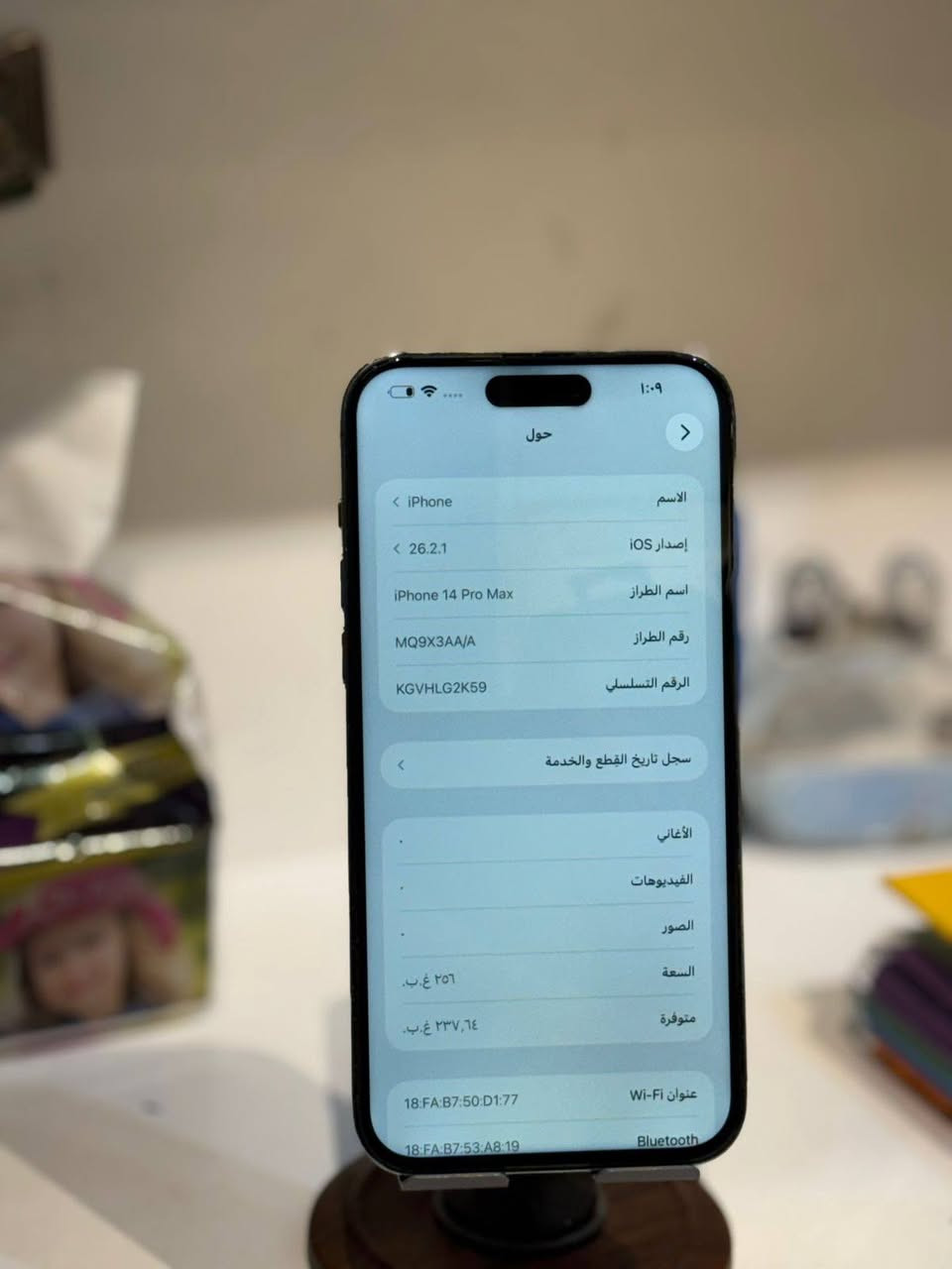 ايفون 14 برو ماكس ذاكرة 128 بطاريه 99 امبدل شاشه فيس ايدي شغال مرواس فقط بغداد جميلة ***********
