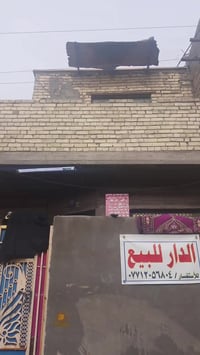 حي المنتظر • بيت مسلح • ١٠٠م