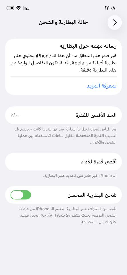 ايفون ١٢عادي مستبدل بطاريه فقط وبي فطر بالطرف مثل ما واضح بالصوره رايده ب٣٠٠


**إذا كنت صاحب هذا الإعلان وتريد حذفه لأي سبب، رجاءا أرسل رسالة إلى الدعم الفني**