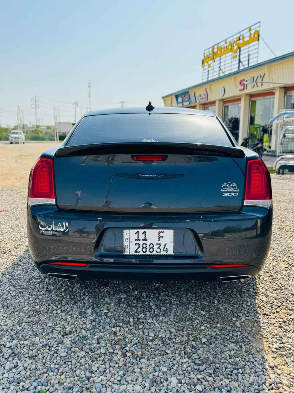 سلام عليكم للبيع كرايسلر 300 C موديل 2019 رقم بغداد نكليزي سياره وارد مريكي بنيد فقط بيه سياره نضيفه وجديده حيل كير ومحرك كفاله تخم تاير جديد مواصفات Cمعروفه ما يحتاج ذكره للستفسار اكثر اتصل ع
***********
*********** 
سلام عليكم للبيع كرايسلر 300 C موديل 2019 رقم بغداد نكليزي سياره وارد مريكي بنيد فقط بيه سياره نضيفه وجديده حيل كير ومحرك كفاله تخم تاير جديد مواصفات Cمعروفه ما يحتاج ذكره للستفسار اكثر اتصل ع

