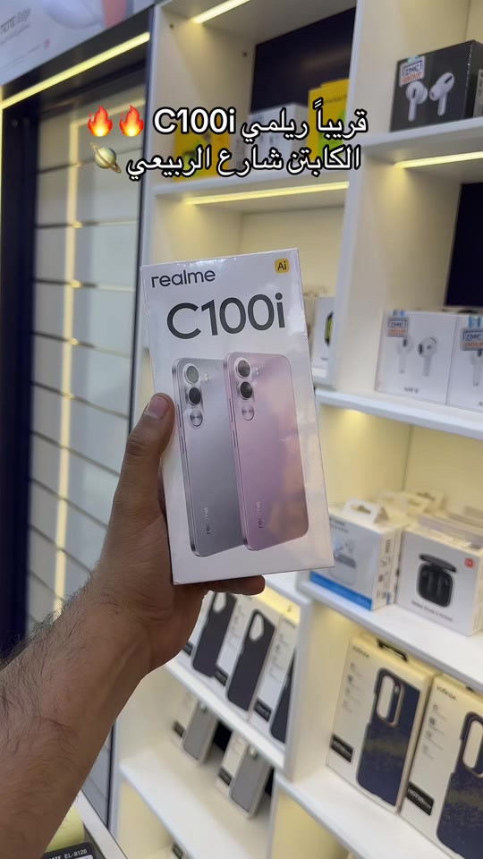 #علي_الكابتن_شارع_الربيعي #الكابتن_شارع_الربيعي #الكابتن_للموبايل #realme #realmeC100i  


**إذا كنت صاحب هذا الإعلان وتريد حذفه لأي سبب، رجاءا أرسل رسالة إلى الدعم الفني**