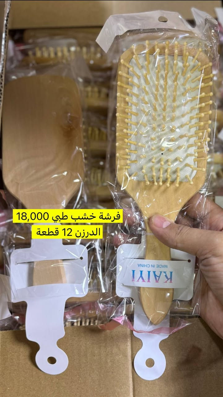 انسب اسعار المكياج 💄

يوجد توصيل لكافة المحافظات 🚚 

للحجز والاستفسار ***********
واتساب👇🏻
wa.me/9647770200215
قنلة التلي بيها كل الصور والاسعار👇🏻 
https://t.me/almmoadaa
