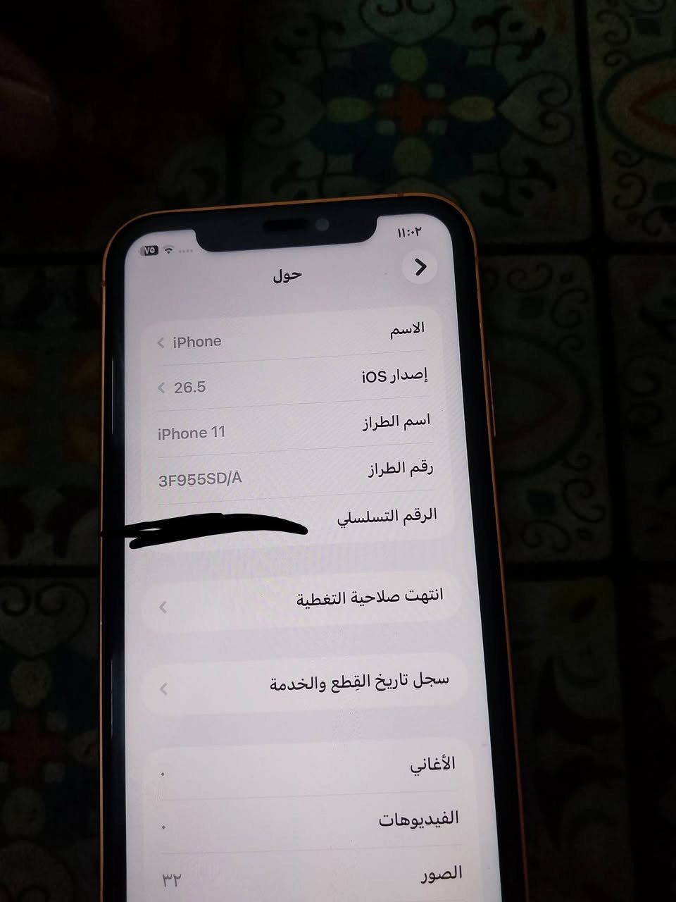 السلام عليكم عندي ايفون ١١عادي محور ١٧مبدل بطاريه وشاشه ٣ خيرات ذاكره ٦٤السعر,٣٠٠وبي مجال للشراي العنوان بغداد البياع حي التراث  الخاص مفتوح


**إذا كنت صاحب هذا الإعلان وتريد حذفه لأي سبب، رجاءا أرسل رسالة إلى الدعم الفني**