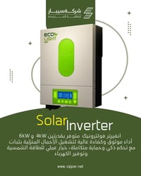 ⚡ انفيرتير فولترونيك الأصلي قوة أعلى • أداء أذكى • اعتمادية تدوم  ✔️ م...