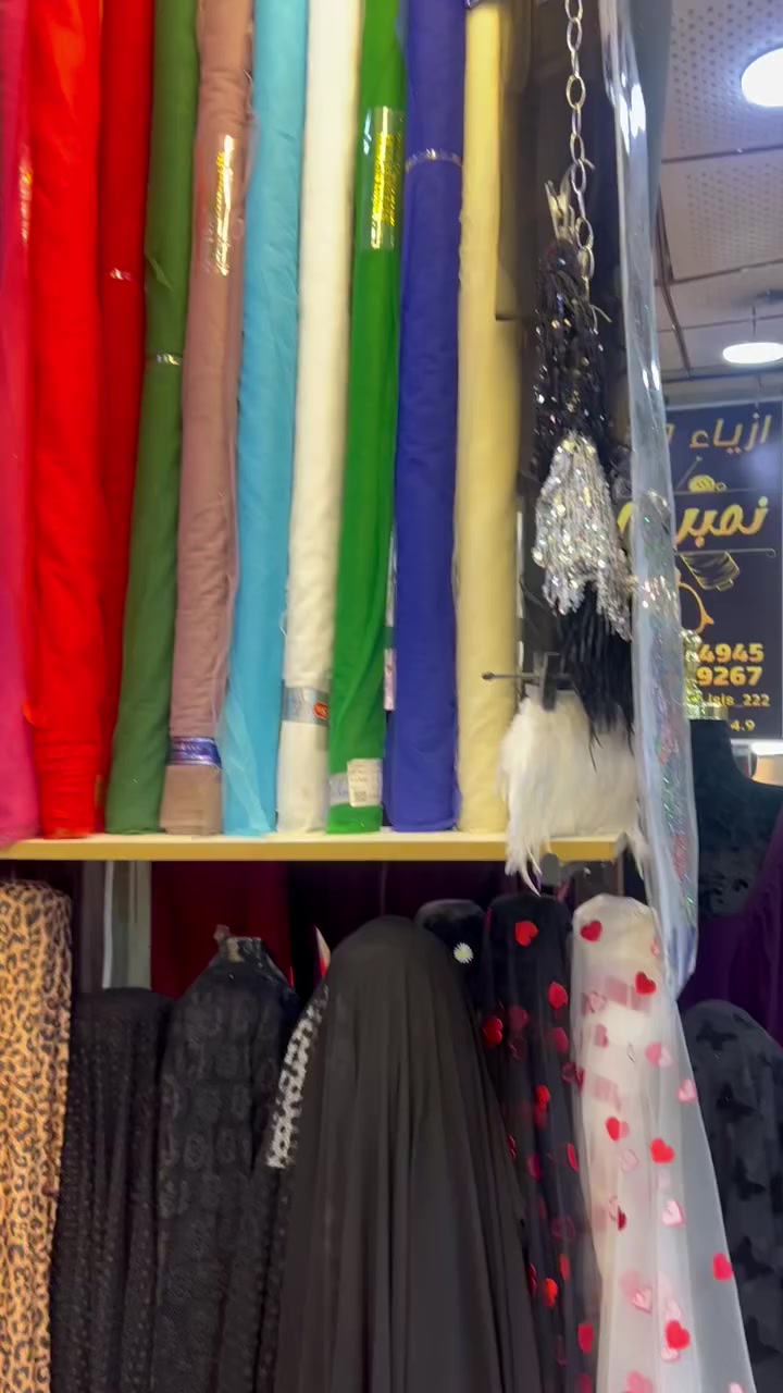 اقمشه كشمير كابوي ساده سعار جمله ولوازم خياطه اسعار جمله *********** واي نوع قماش تردو موجود سعار التعجبكم
