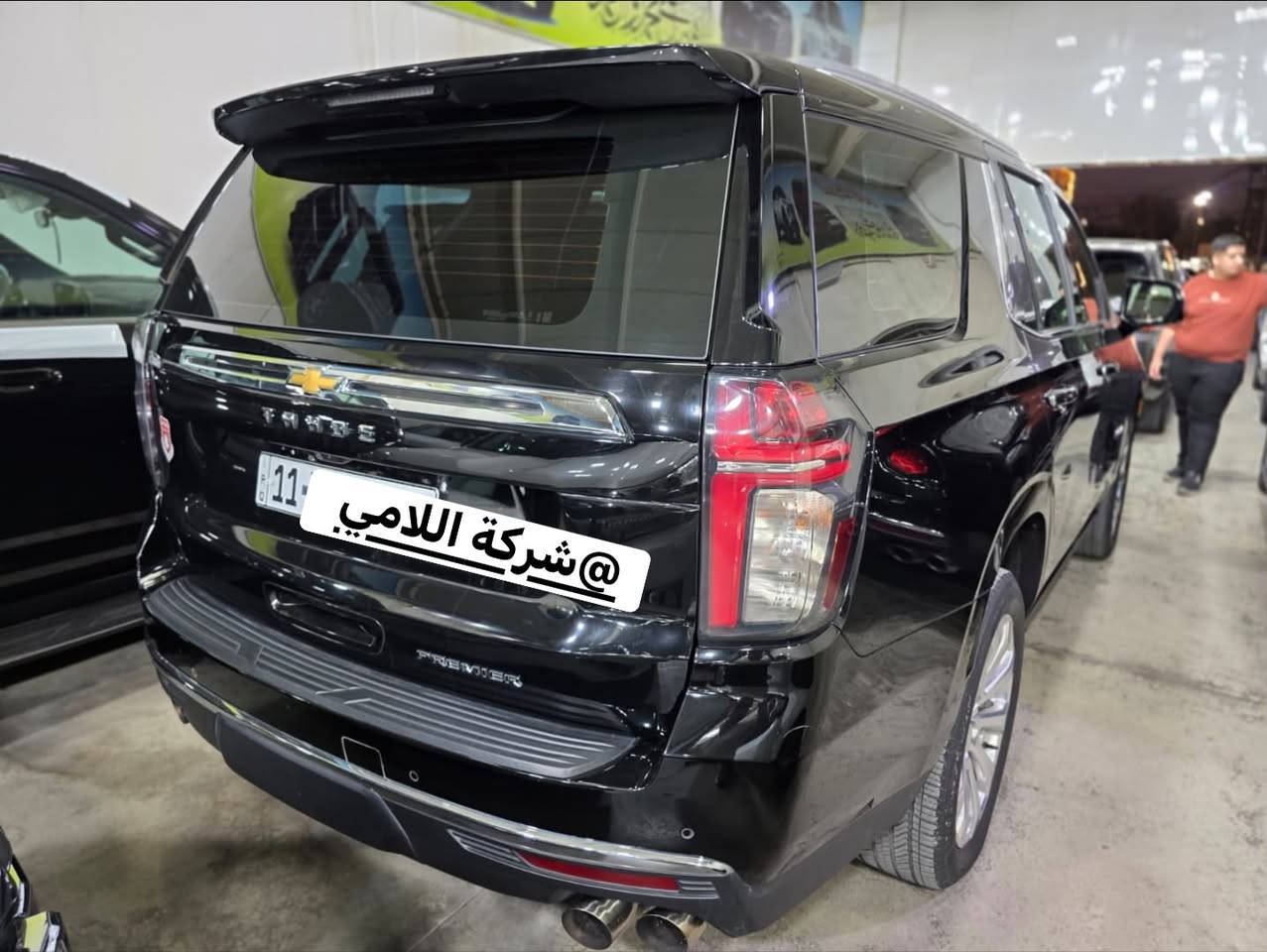 السلام عليكم 
تاهو 2023 برايمر خليجي ضمان المنصور 
السياره فول مواصفات جكات و4 كامرات 
وداتشوب اعلى فئة بالتاهو 
ماشية:58 الف كيلو متر 
مكفولة كفاله عامة ماعدى باب خلف الصدر مبدل نفس الون بلادي

سعرها:48.500 الف دولار وبيها مجال بسيط 
للاستفسار اكثر:***********
***********
مكانها معارض النهضة شركة اللامي
