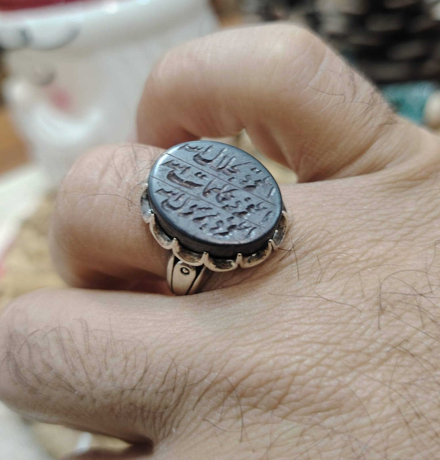 خاتم من حجر_الحديد_الصيني الاصلي
الخامة الأصلية النقش اليلة المباركة ٢٧ رجب الاصب الجلالات السبعه من وجه الحجر وظهره ودائره
يوجد توصيل الى جميع المحافظات
التواصل ع الخاص او ع الواتساب ***********
