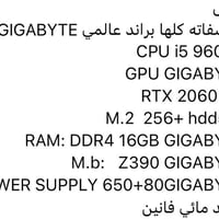 تجميعه مرتبه للبيع أبيع كيس فقط بدون شاشه  السعر 600 وبيها مجال  مكاني...