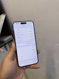 15 برو ماكس ذ256 شريحه الكترونيه بطاريه 87‎%‎ كله شغال الجهاز شريحه ال...