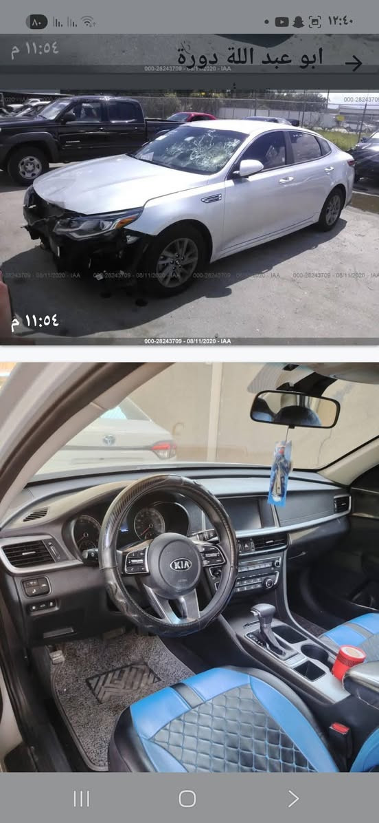 للبيع
كيا اوبتيما وارد امريكي موديل ٢٠٢٠ حادثها مرفق بالمنشور استعمال امراءه مشخطه متعلمه بيها سياقه ابيعلك حزام صبغ سيارة امانة الله على وضع البلاد 
من محرك وكير وصدر وتخم تاير وتبريد جاهزة من كلشي حادثها باامريكا فقط خسفه بالبنيد بدون ايرباك بدون دواخل مكفولات بااسمي تريد تحويل تريد وكالة السعر ١٣٢ $ بيها مجال قليل بغداد ***********
