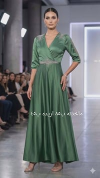 ملابس • قياس ٤٠ • توصيل