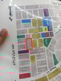 ♦السلام عليكم قطعة للبيع بحي المهندسين 200م قطاع 62 السعر 75 📞 للتواصل...