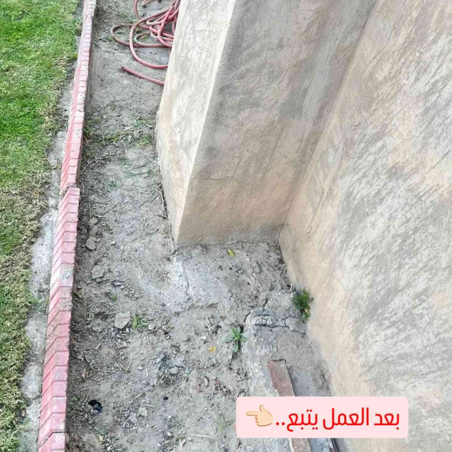 السلام عليكم اخوان هذا شغلنا بالحدائق ان شاء الله يعجب الجميع واسعارنا مناسبه جداََ والي ماعنده يبشر ويتدلل والله
للاستفسار الاتصال على الرقم ***********
علماً اننا ننشر عملنا على بيج حدائق الضلوعية
