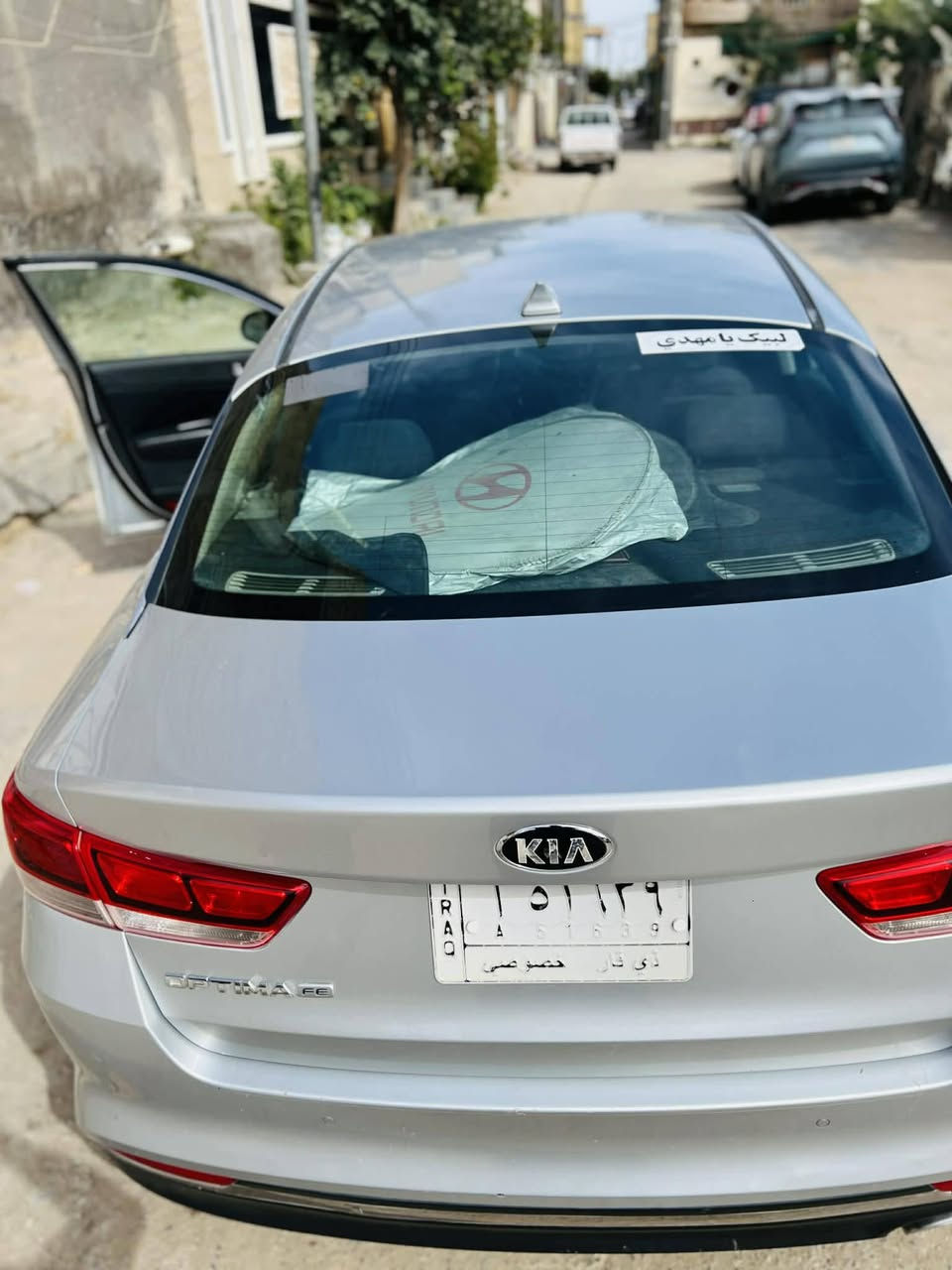 السلام عليكم 
كيا ابتيمه لبيع موديل 18 
محرك 2400
كير او مكينه مكفوله 
سياره نضيفه ما عوزه شي 

ضربته بنيد مبدل فقط 
مكان السيارة ذي قار الناصريه المركز 
اتصال على الرقم على باقي التفاصيل 

الرقم ***********
