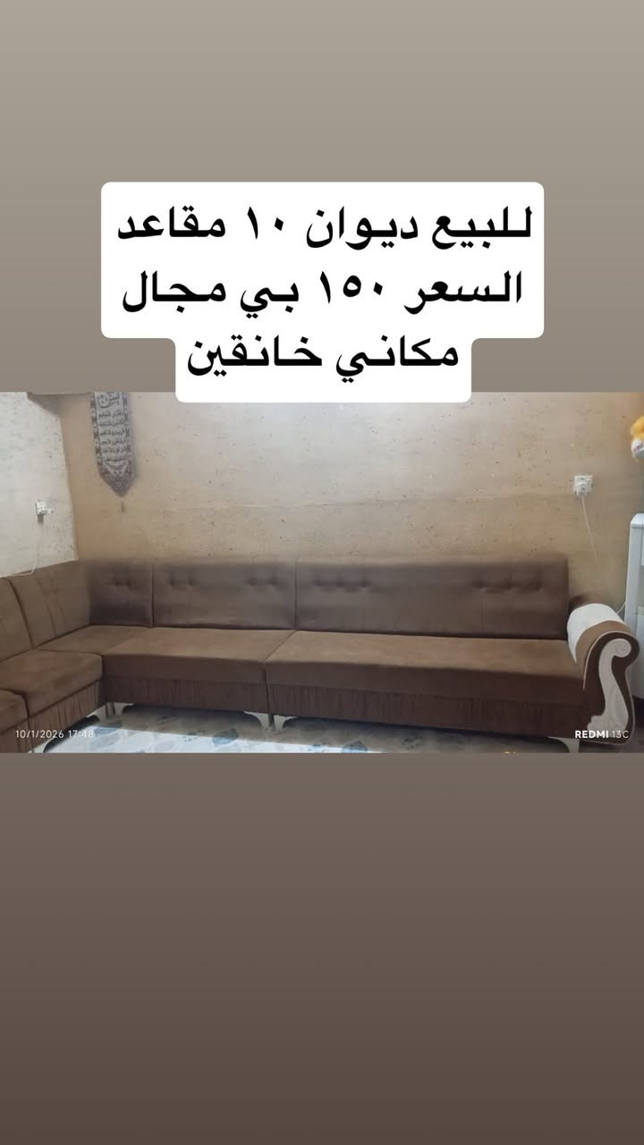 للبيع ديوان ١٠ مقاعد
السعر ١٥٠ بي مجال مكاني خانقين


**إذا كنت صاحب هذا الإعلان وتريد حذفه لأي سبب، رجاءا أرسل رسالة إلى الدعم الفني**